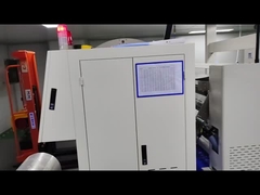 ইউভি লেপ লাইন